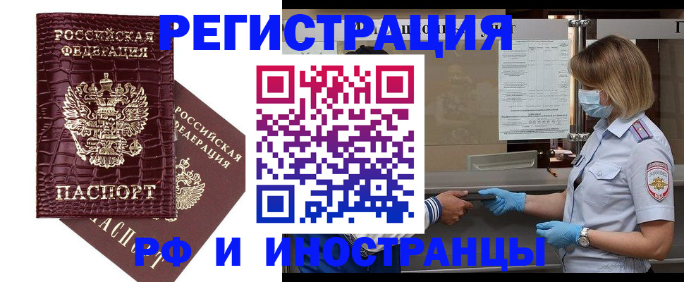 найти адрес прописки в Канске